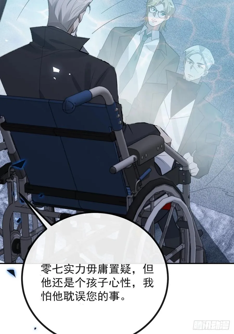 83-草莓蛋糕 第44页