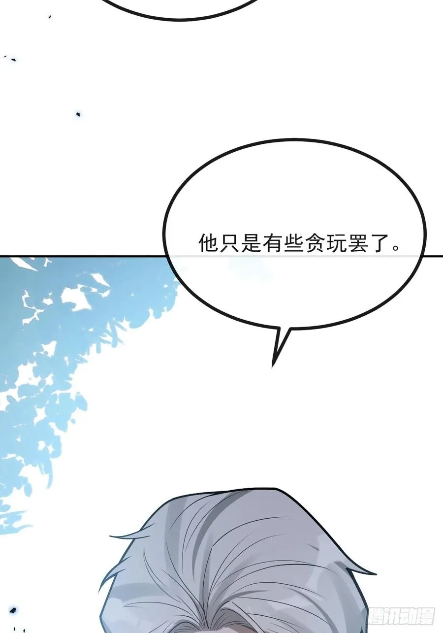83-草莓蛋糕 第45页