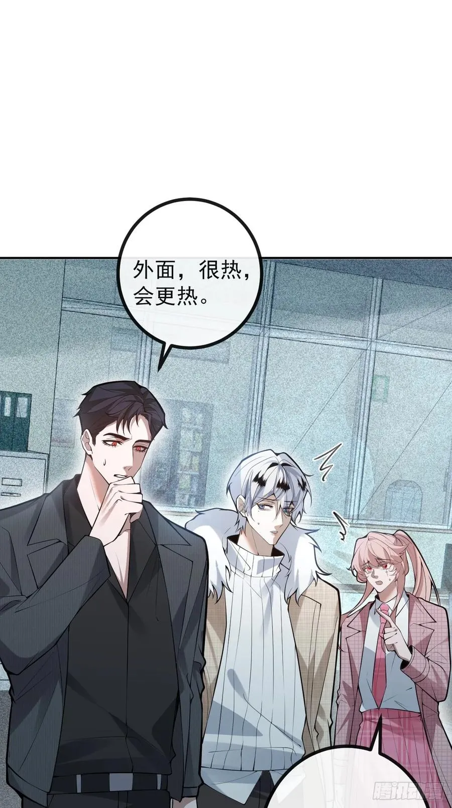 83-草莓蛋糕 第53页