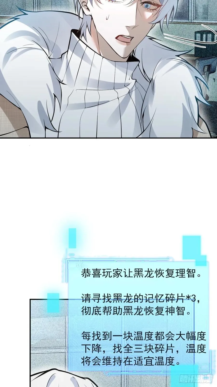 83-草莓蛋糕 第56页