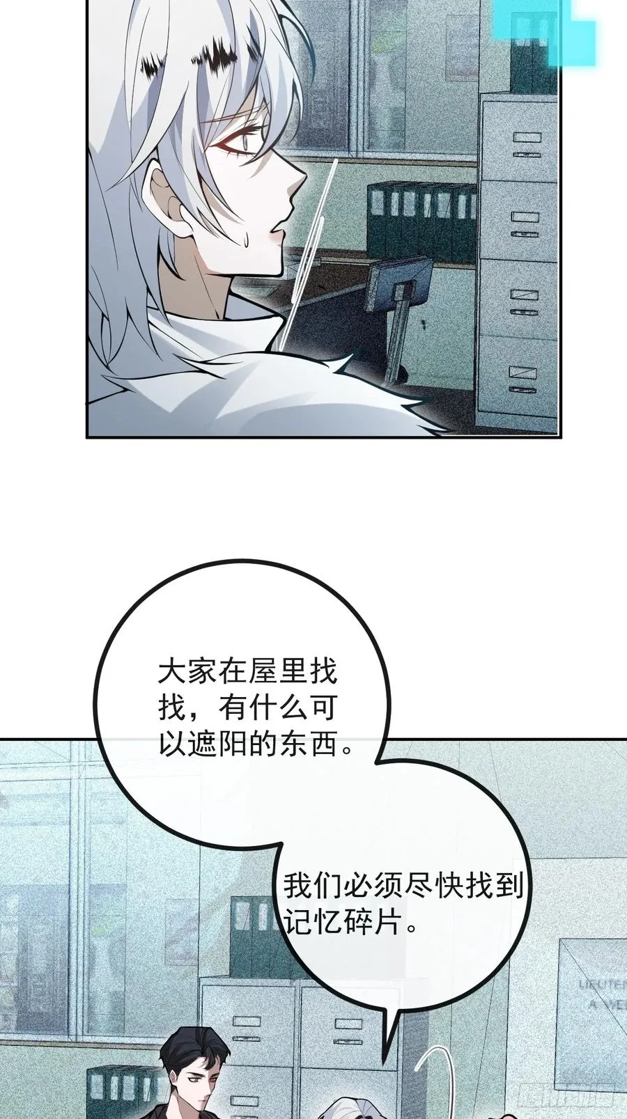 83-草莓蛋糕 第57页