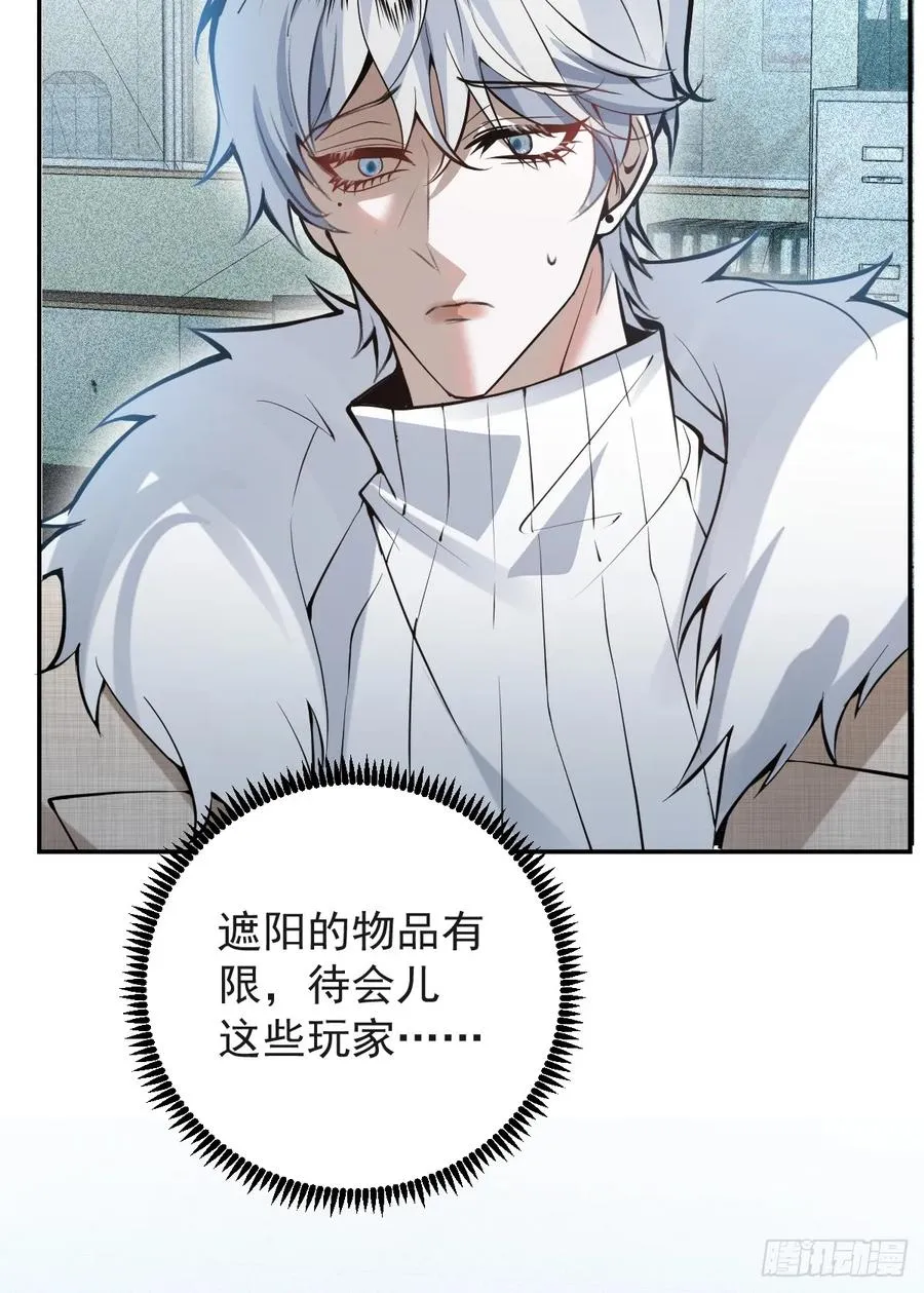 83-草莓蛋糕 第60页