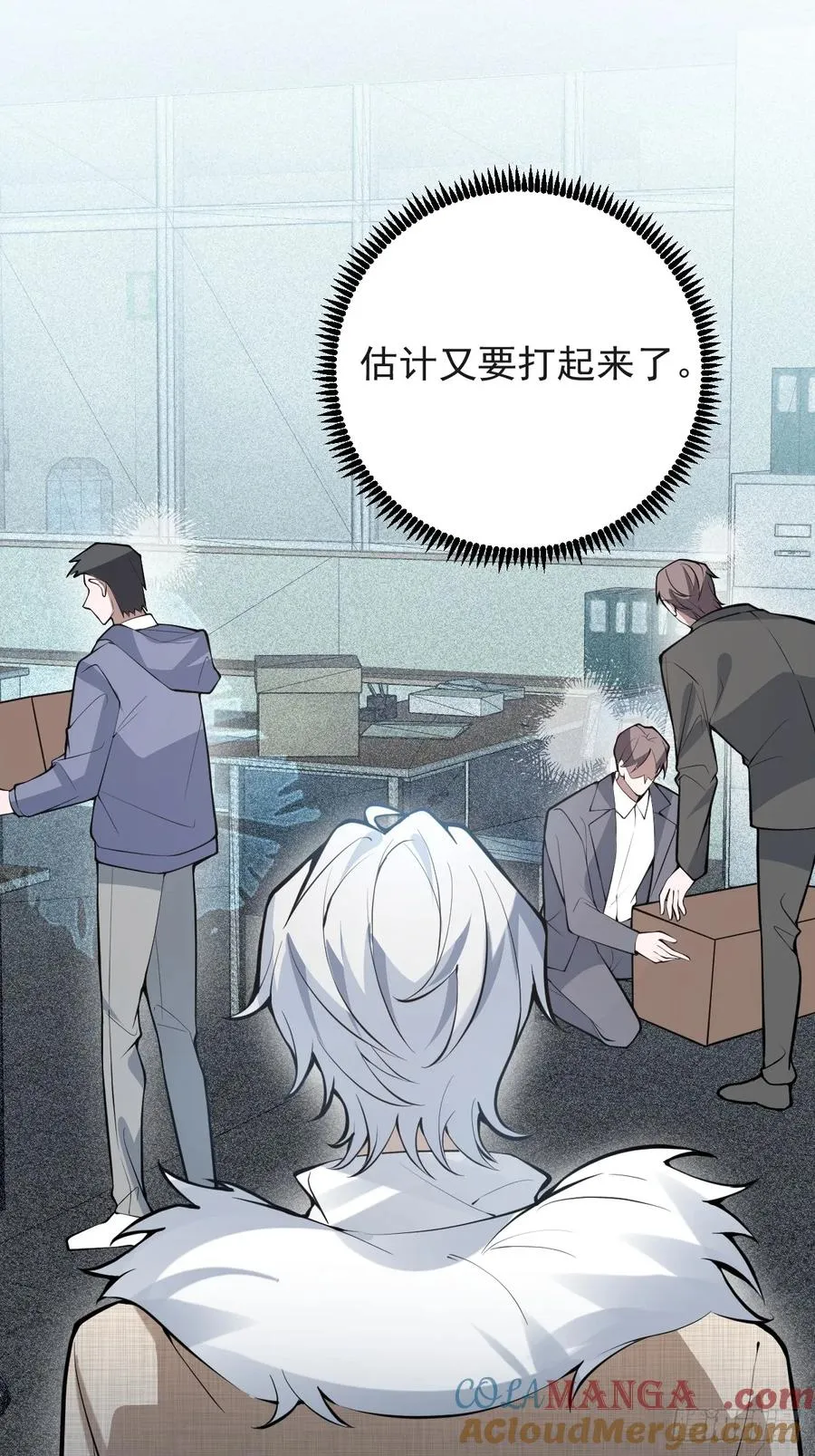 83-草莓蛋糕 第61页