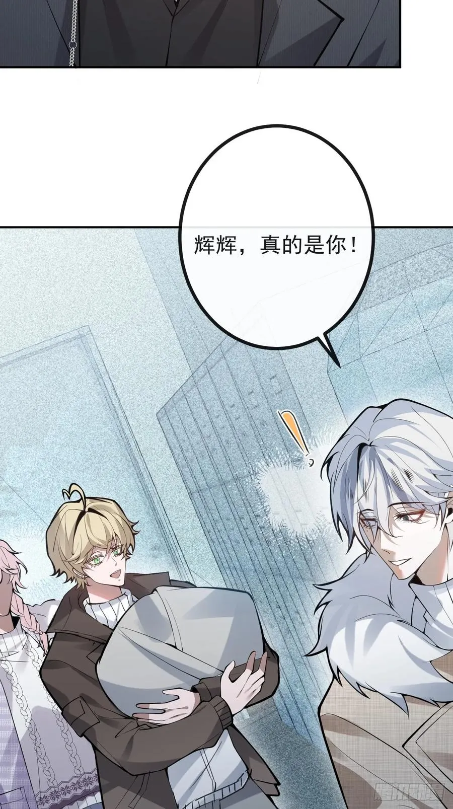 83-草莓蛋糕 第63页