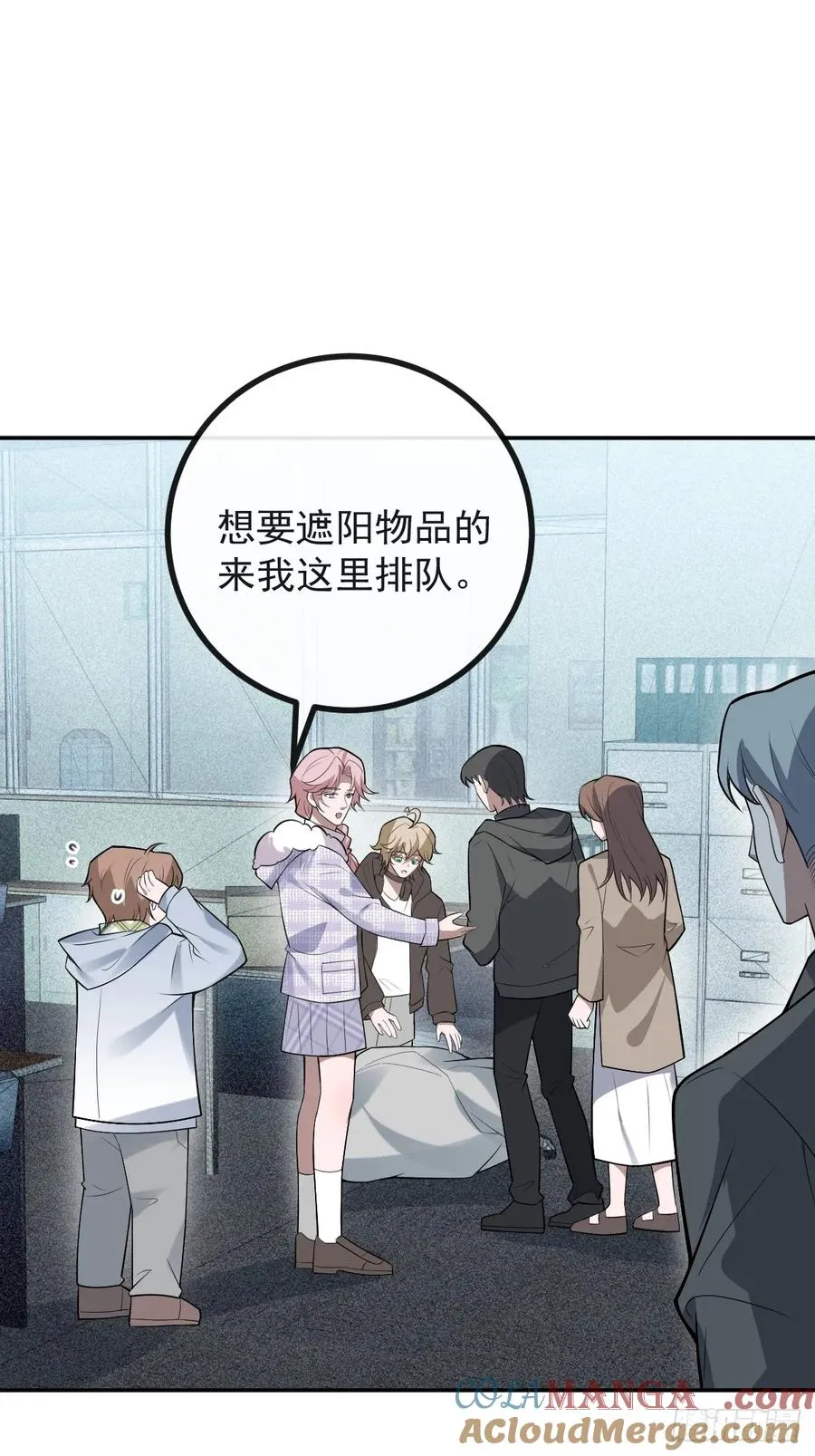 83-草莓蛋糕 第67页