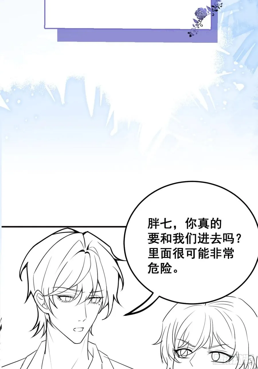 83-草莓蛋糕 第72页