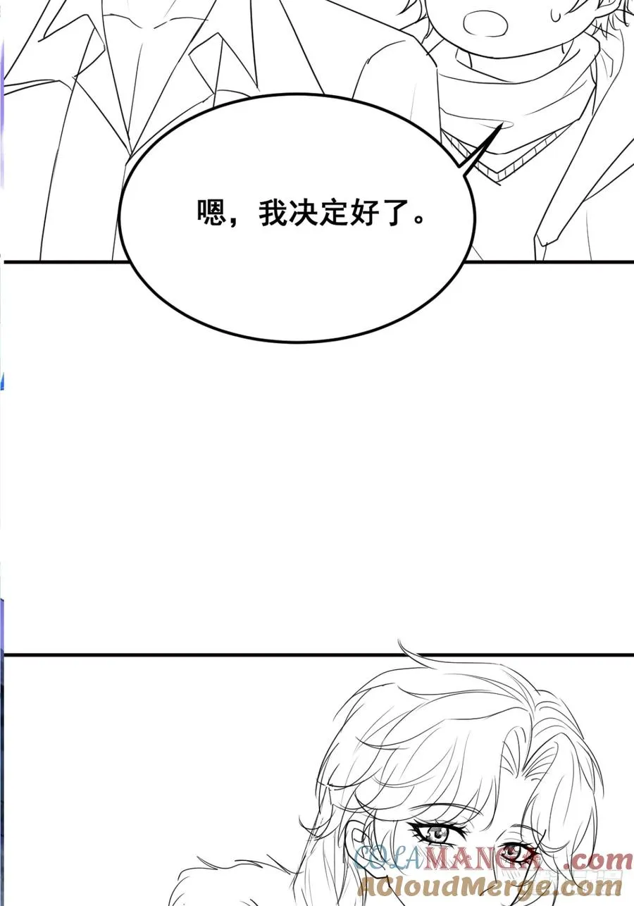 83-草莓蛋糕 第73页