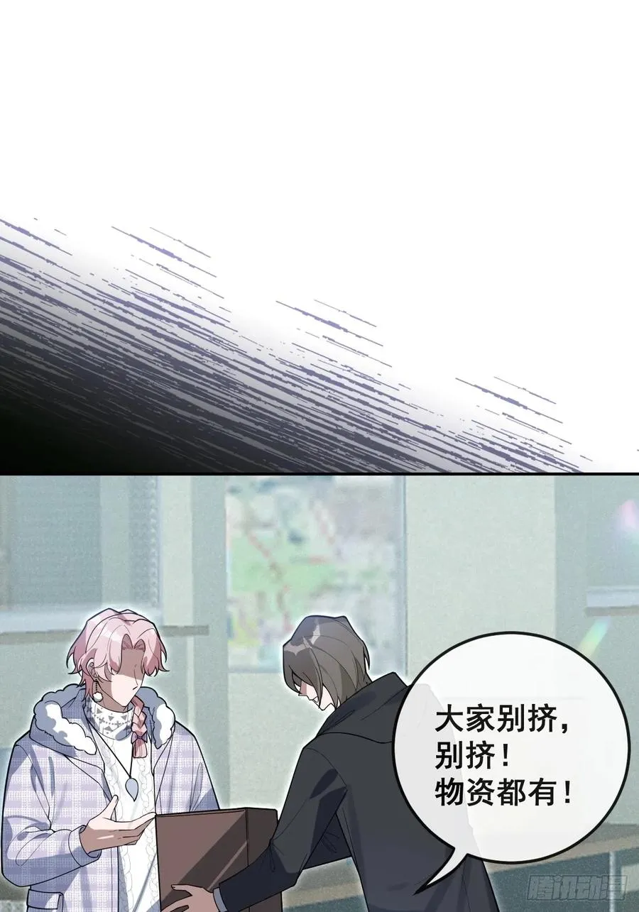 84-物资！ 第3页