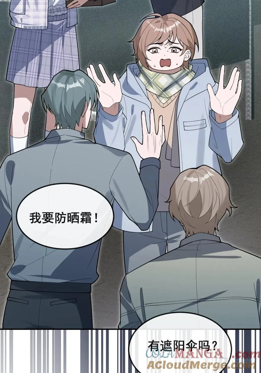 84-物资！ 第4页