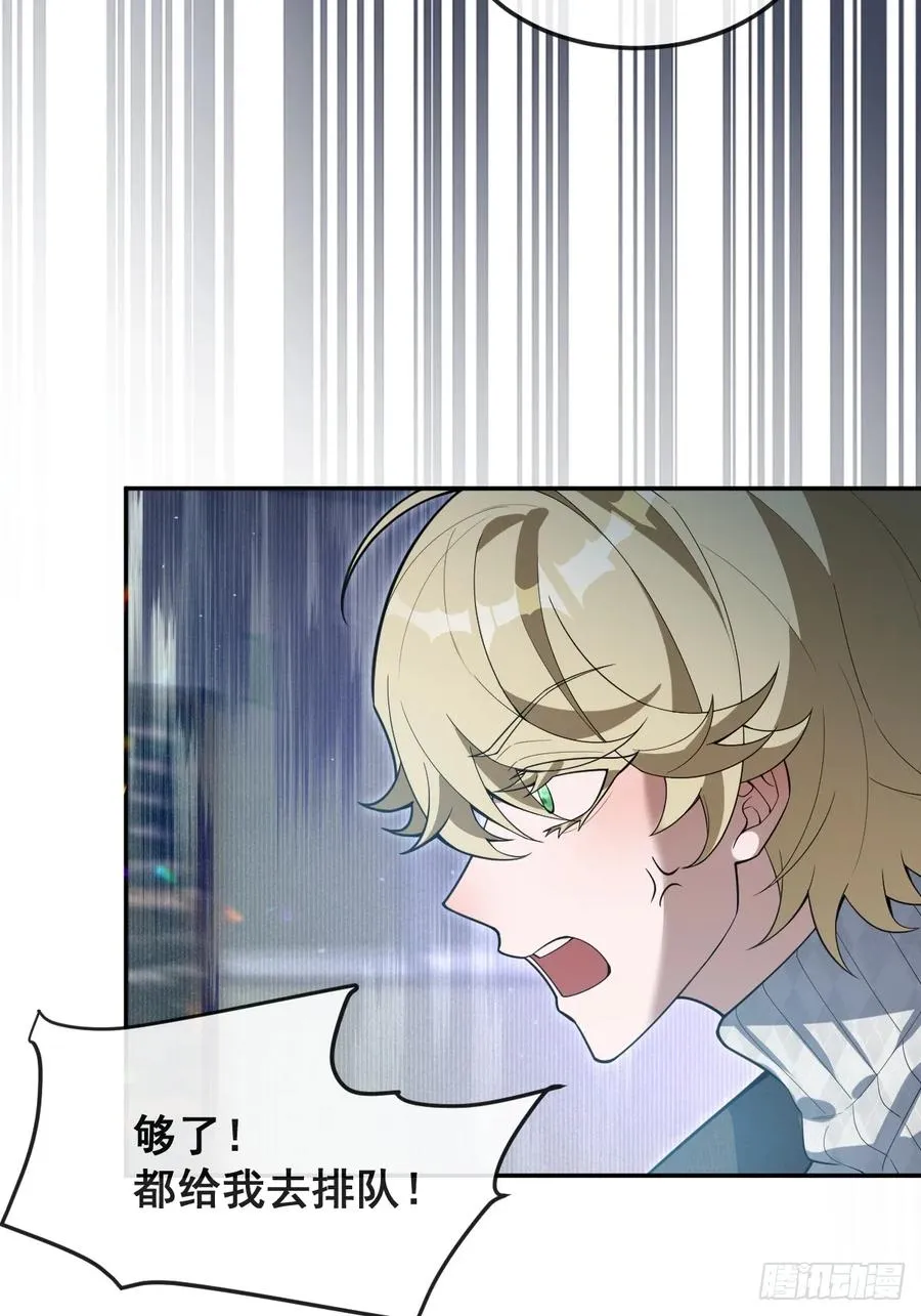 84-物资！ 第5页