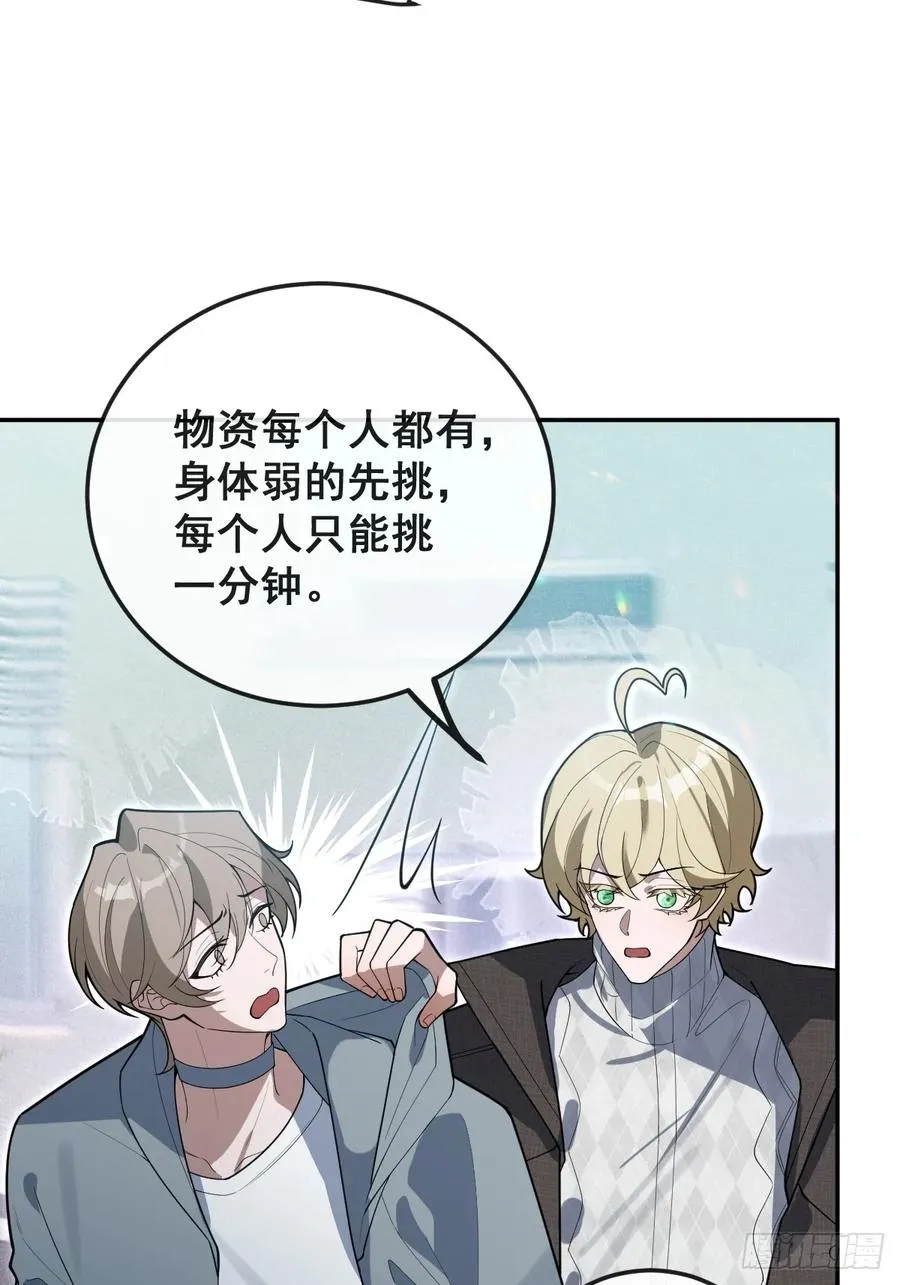 84-物资！ 第6页