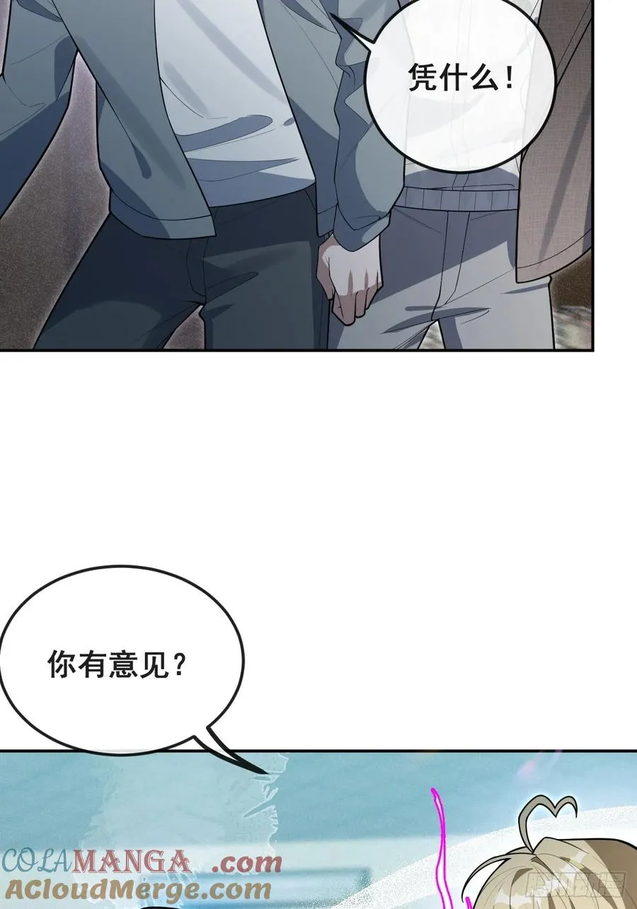 84-物资！ 第7页