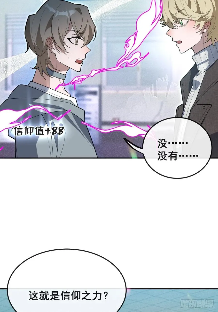 84-物资！ 第8页