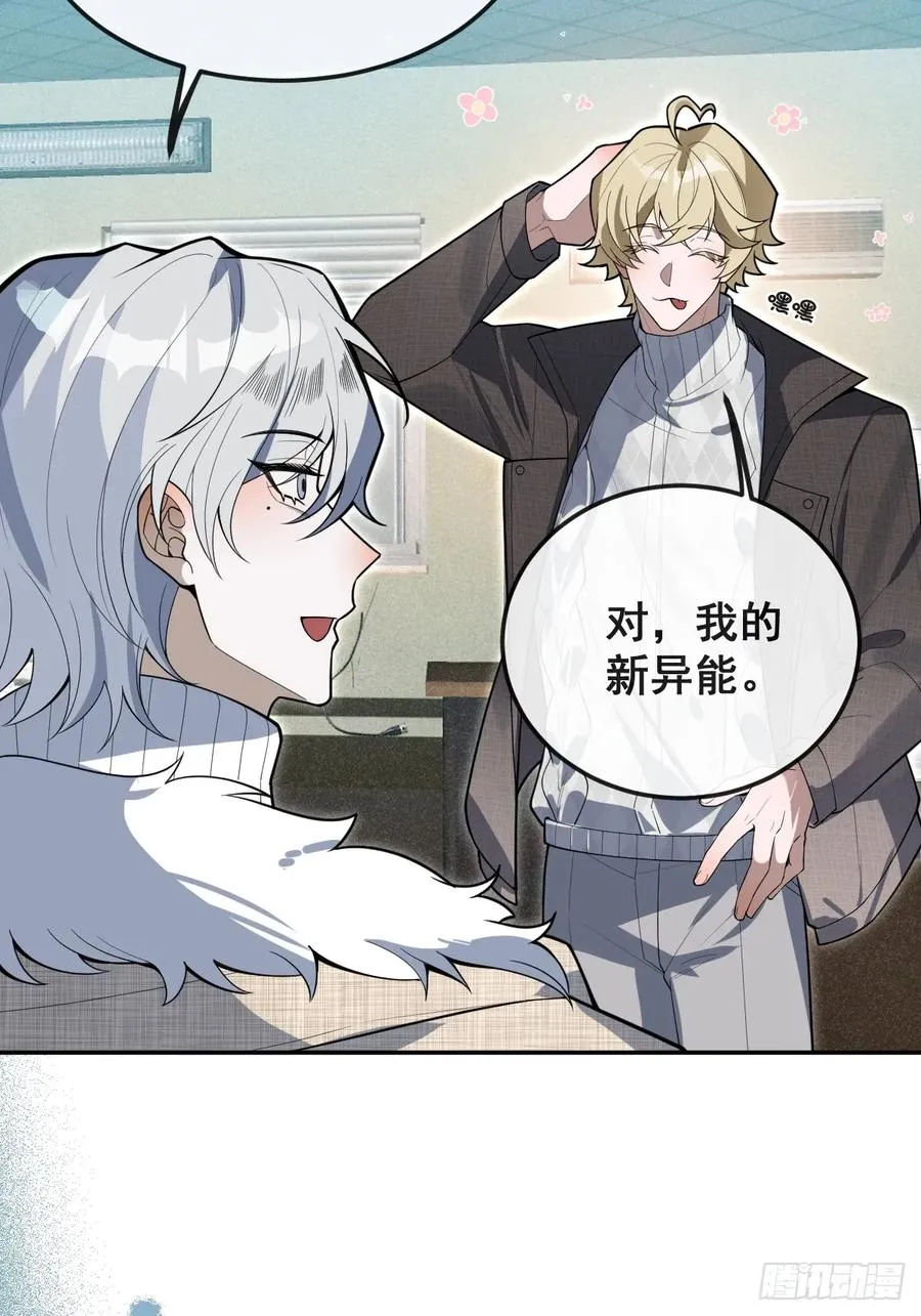 84-物资！ 第9页