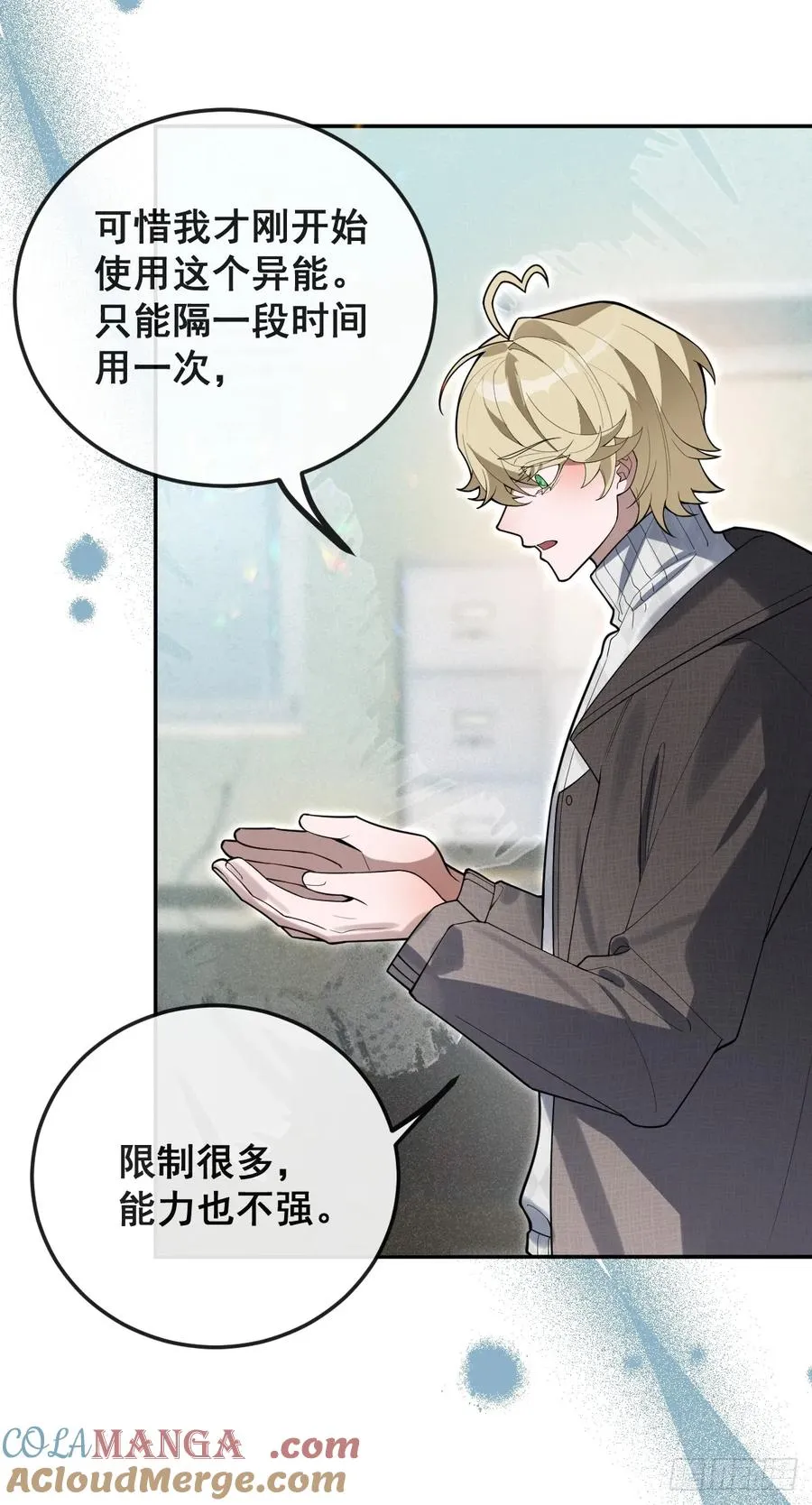 84-物资！ 第10页