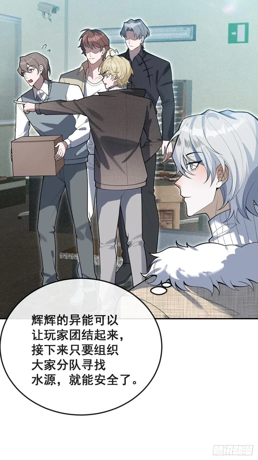 84-物资！ 第14页