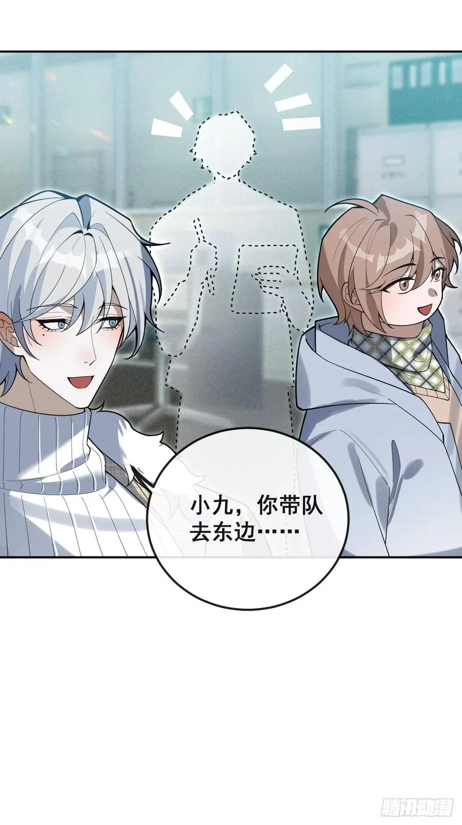 84-物资！ 第15页