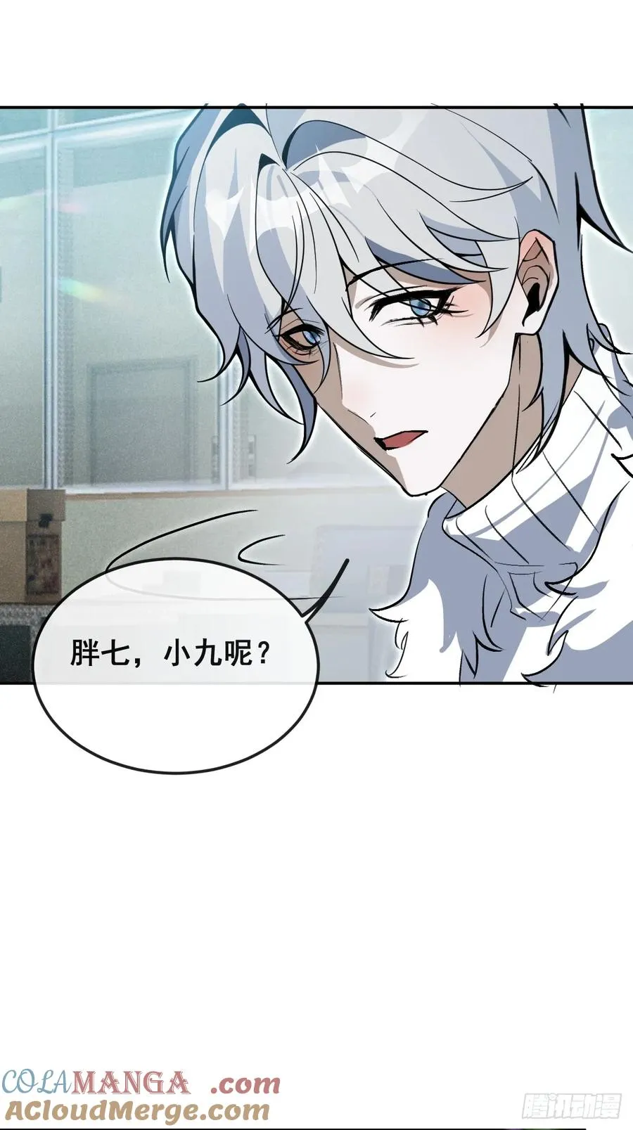 84-物资！ 第16页