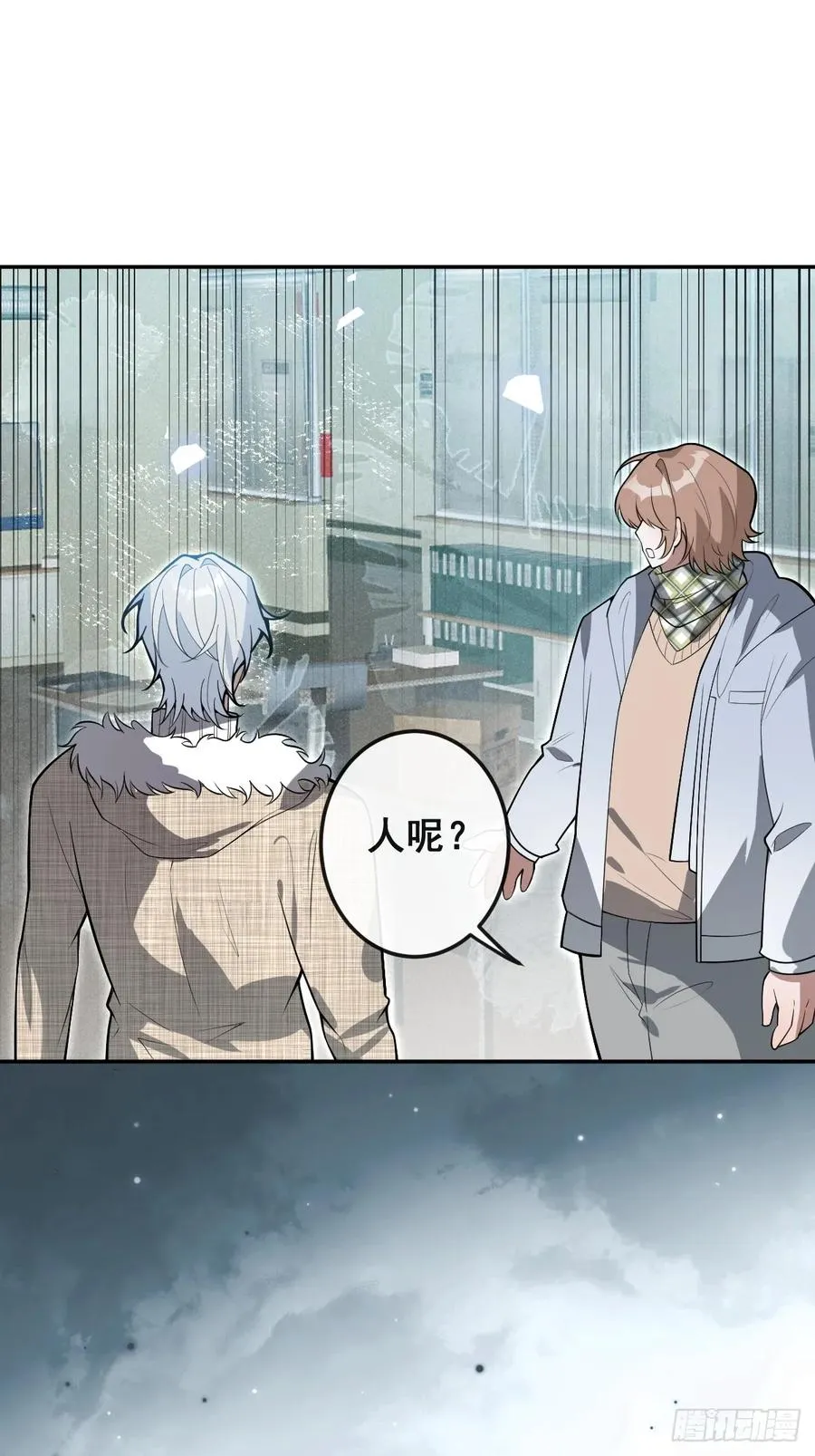 84-物资！ 第18页