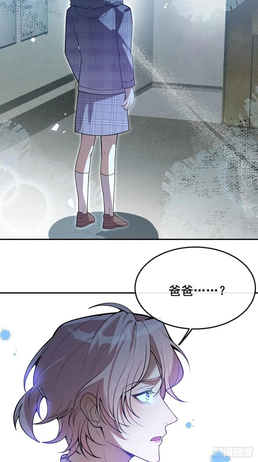 84-物资！ 第20页
