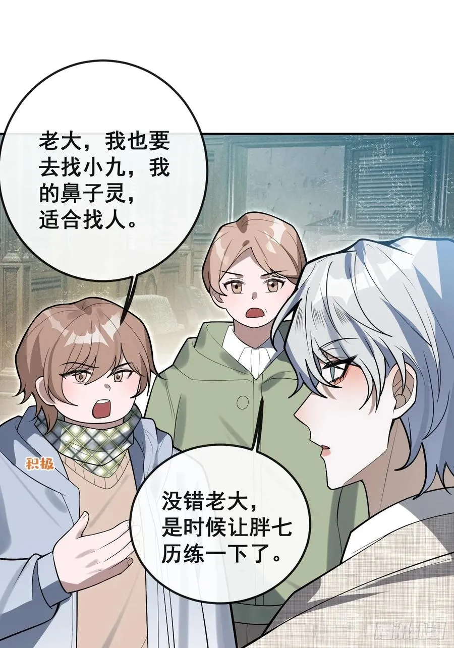 84-物资！ 第24页