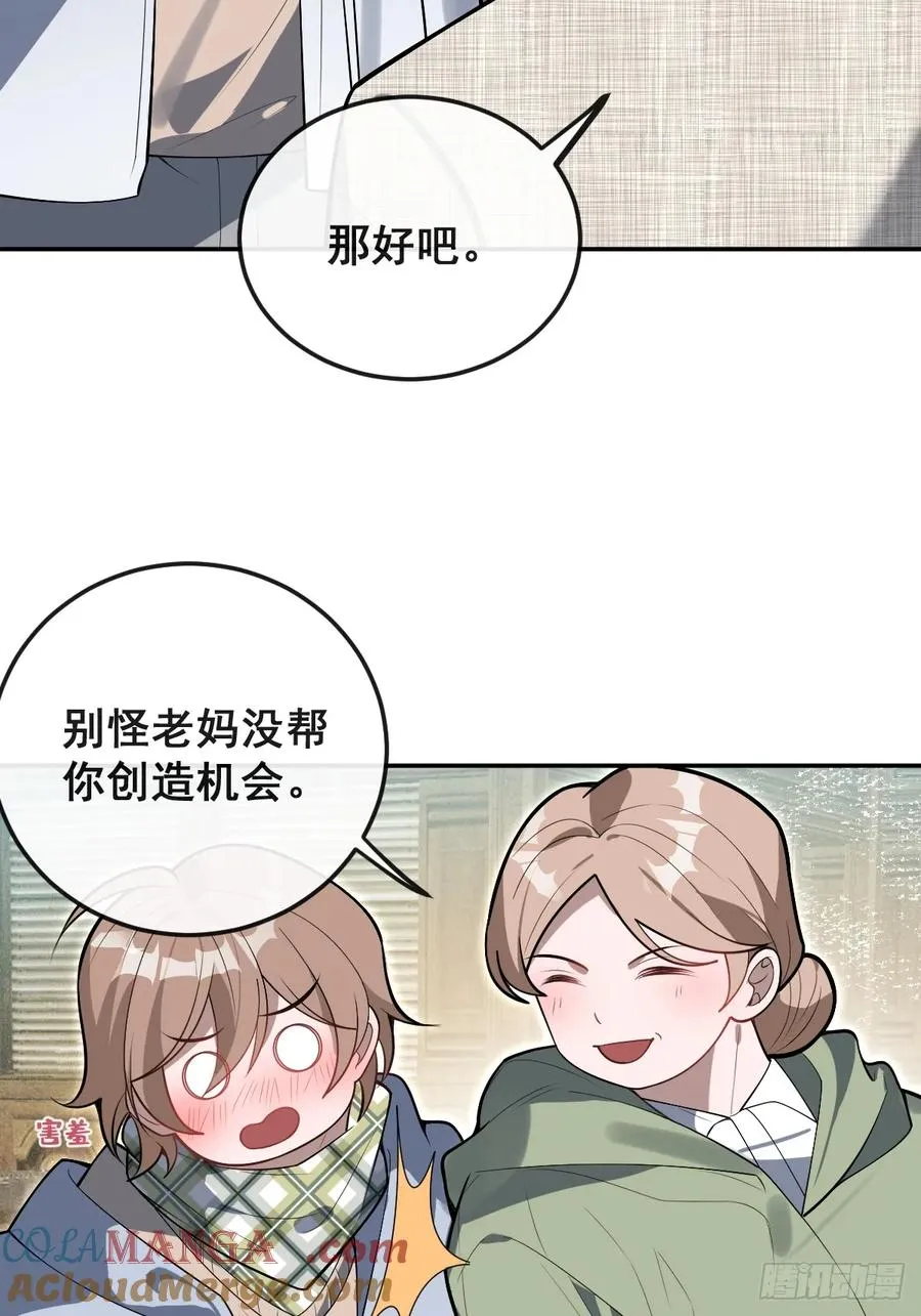 84-物资！ 第25页