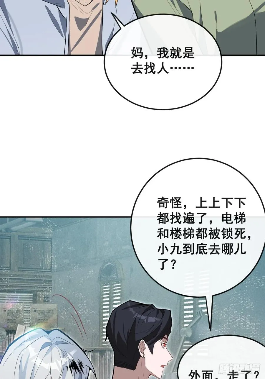 84-物资！ 第26页