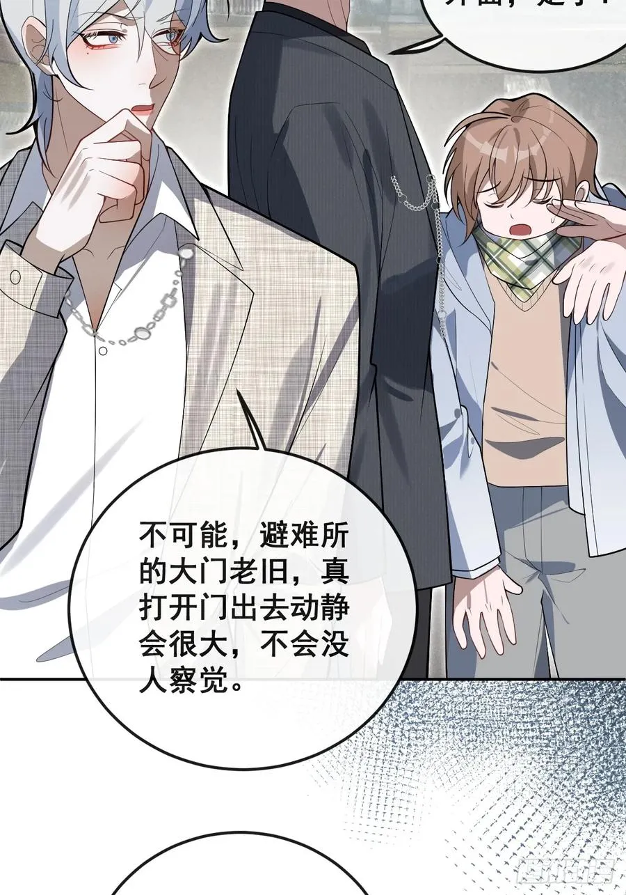 84-物资！ 第27页