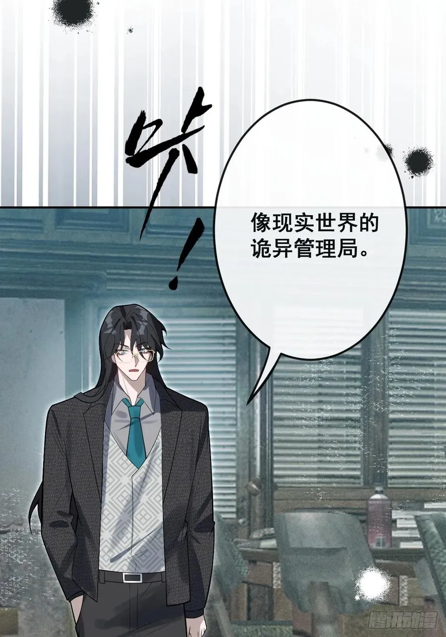 84-物资！ 第29页