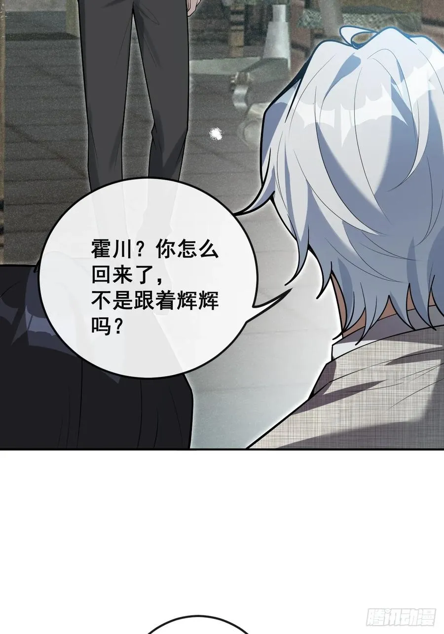 84-物资！ 第30页