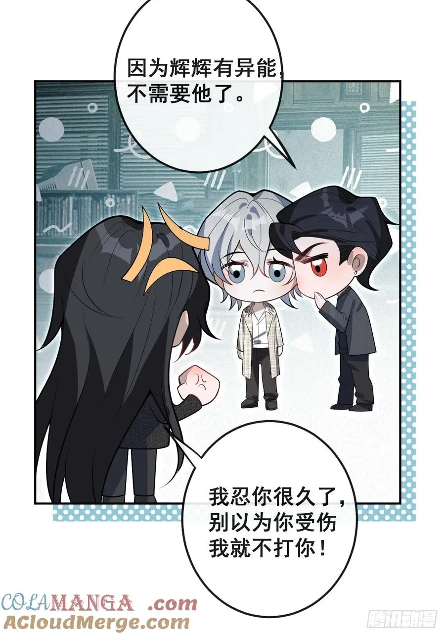 84-物资！ 第31页