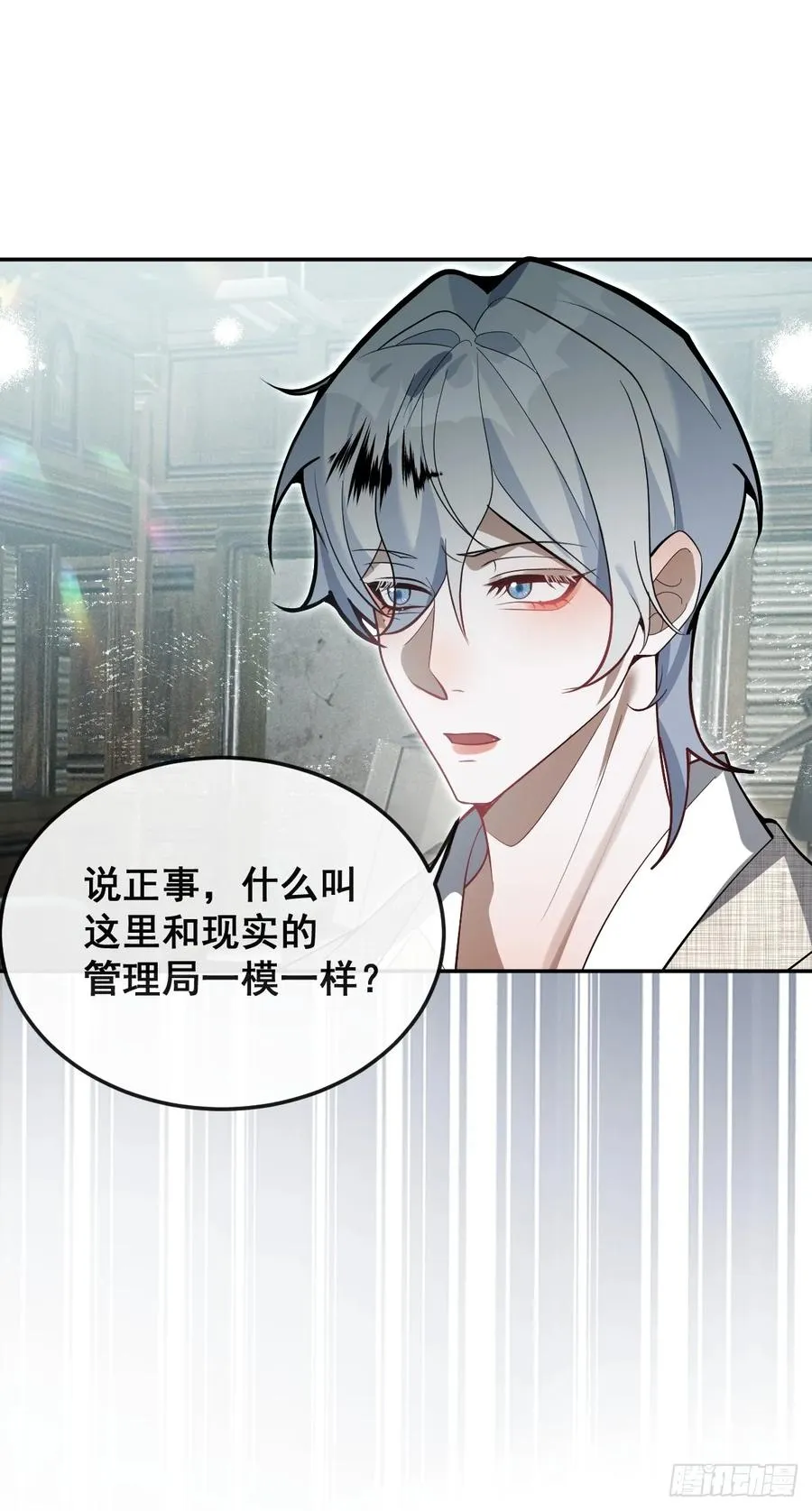 84-物资！ 第32页