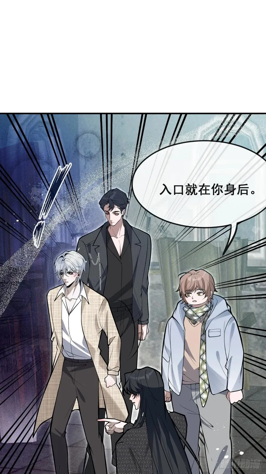 84-物资！ 第36页