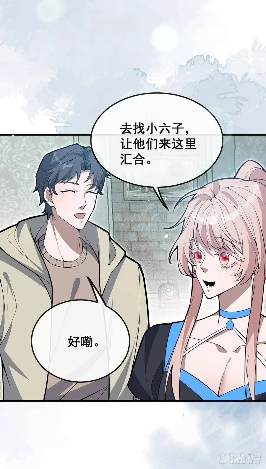 84-物资！ 第39页