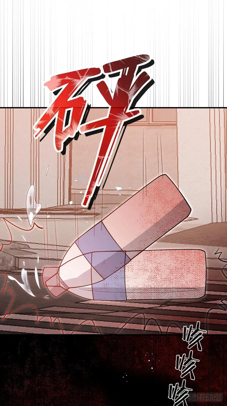 84-物资！ 第48页