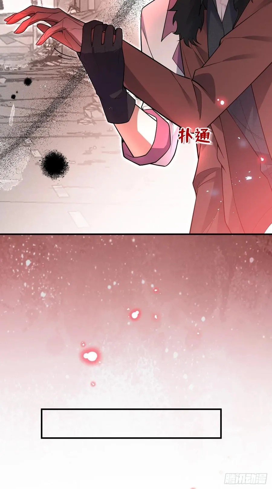 84-物资！ 第54页