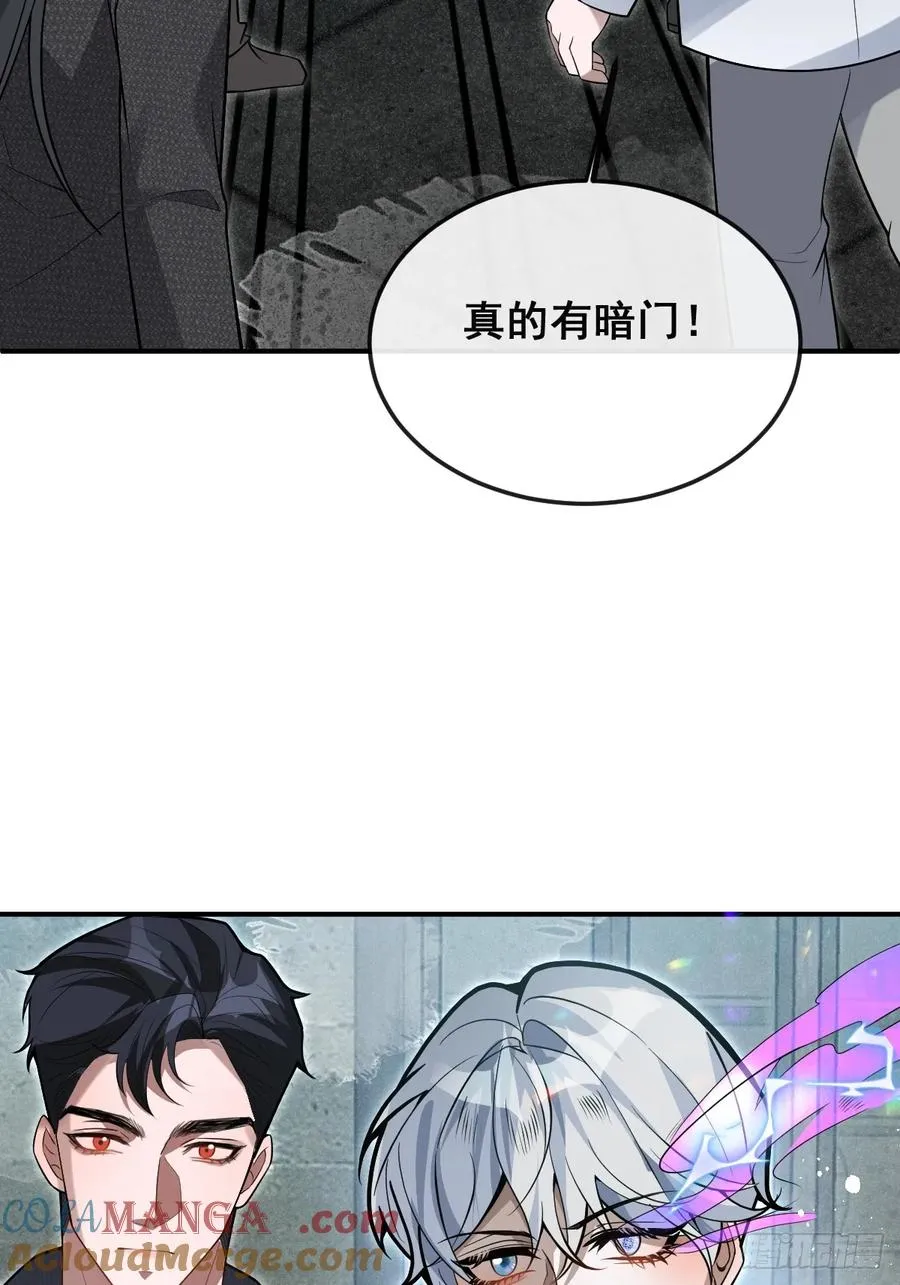 84-物资！ 第58页