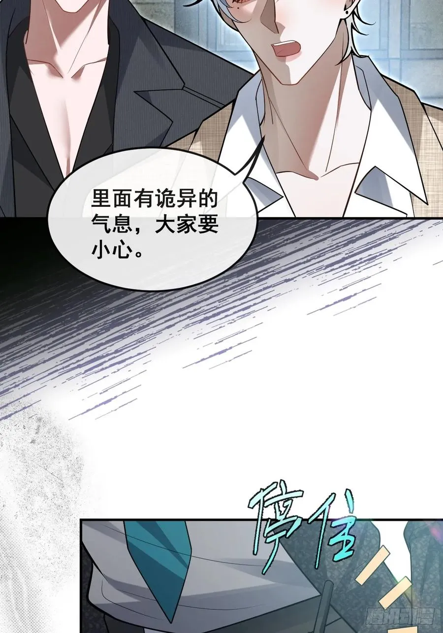 84-物资！ 第59页