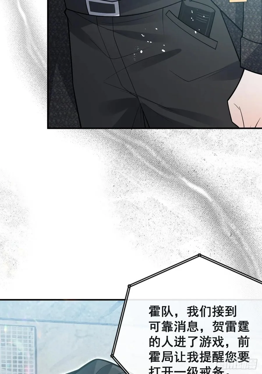 84-物资！ 第60页