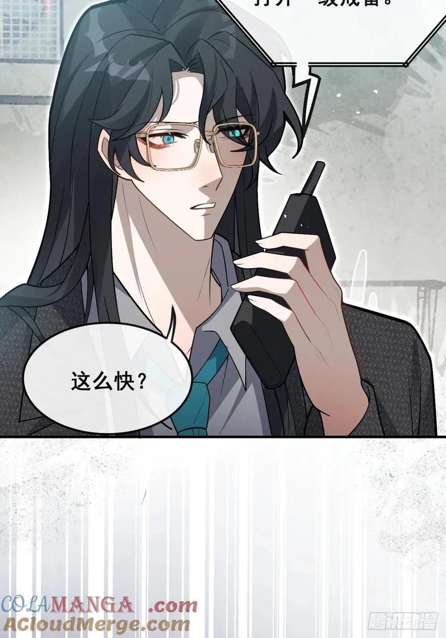 84-物资！ 第61页