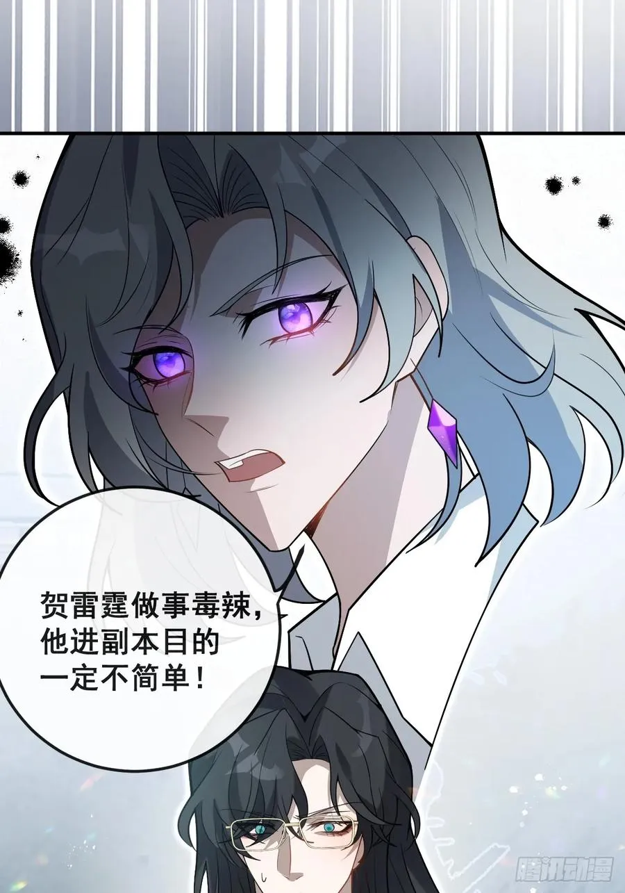 84-物资！ 第62页