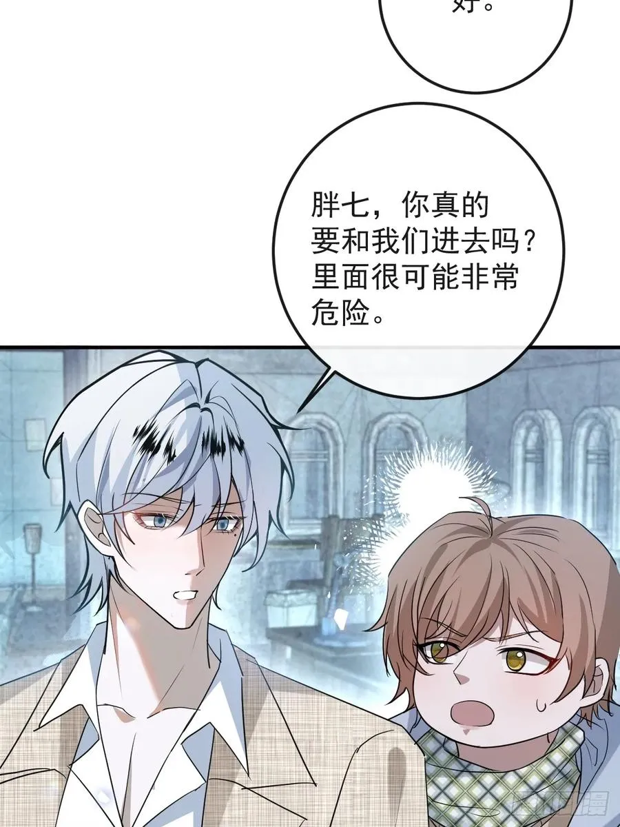 84-物资！ 第66页