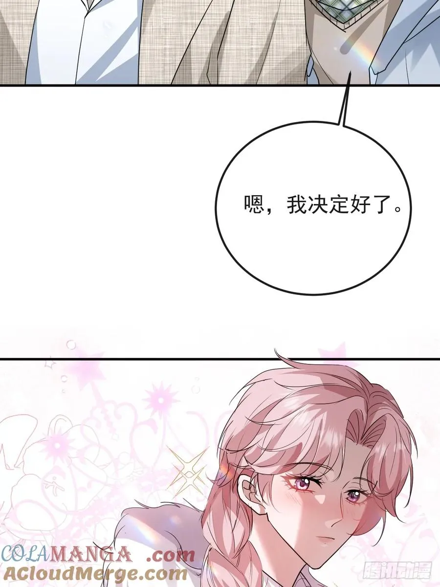 84-物资！ 第67页