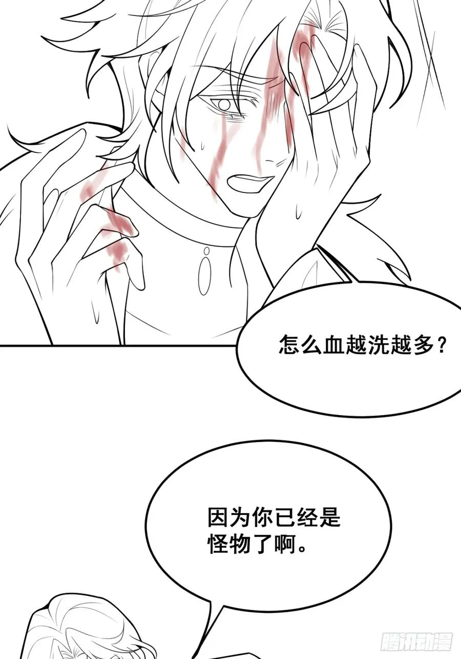 84-物资！ 第72页