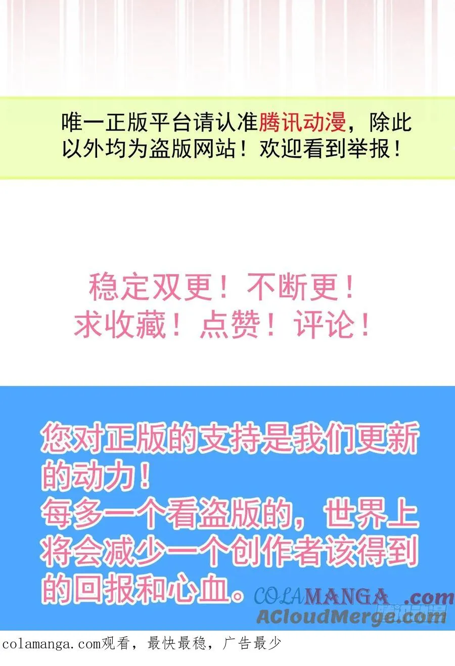84-物资！ 第79页