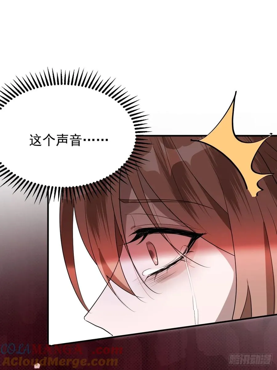 85-血的味道。 第10页
