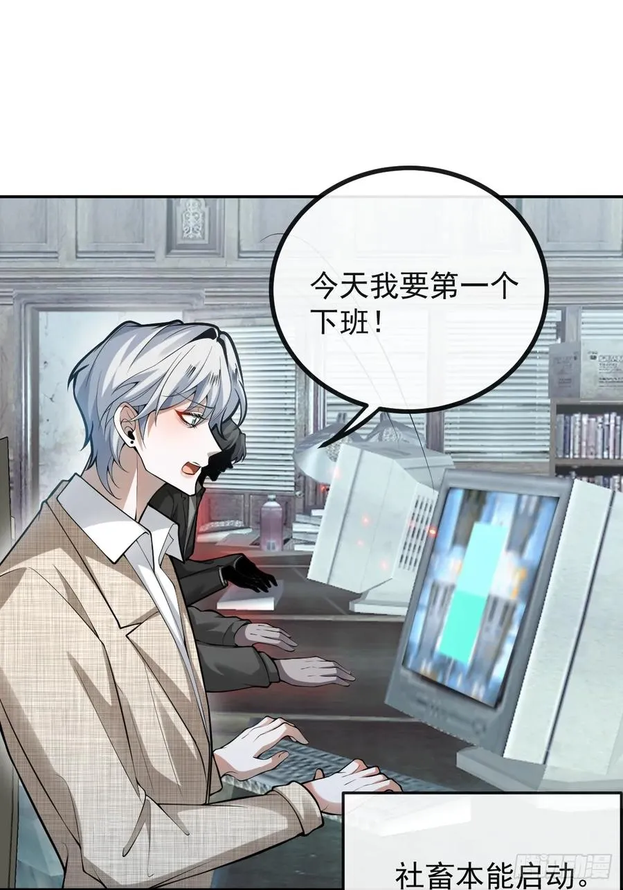 85-血的味道。 第63页