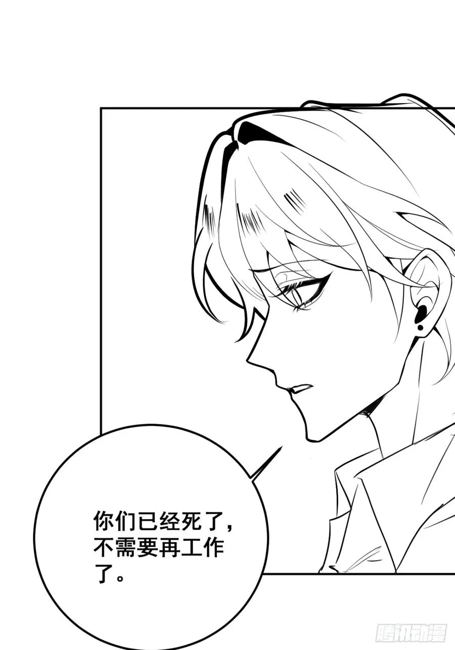 85-血的味道。 第75页