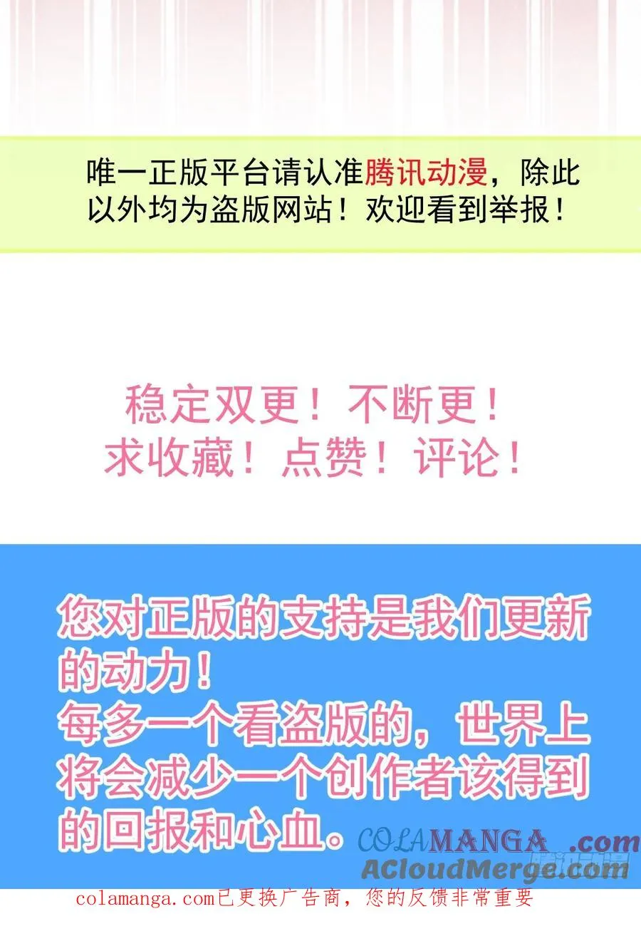 85-血的味道。 第79页