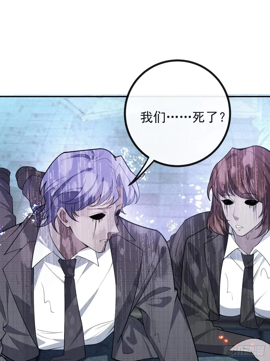 86-下班！ 第68页